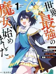 免费视频大全科幻番剧机械花园画面